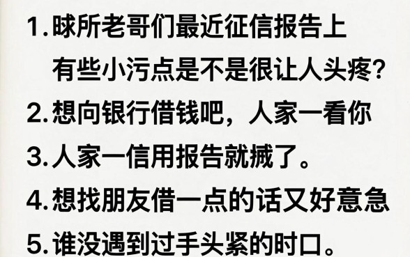小象优品逾期怎么样协商，规整5个网贷容易下款18岁的平台