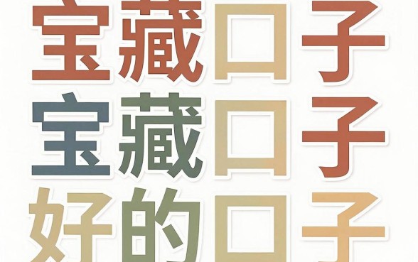 整顿后有什么必下的口子，枚举5个不看年龄征信负债的app