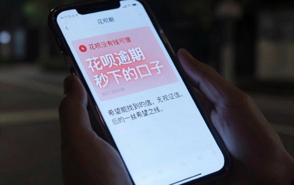 花呗逾期秒下的口子，鼎力推荐五个黑户可以借款的网贷app