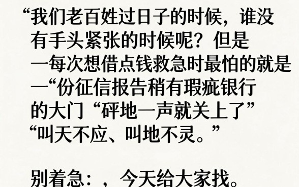高炮必下口子2026，概括五个急用不求评分快借无忧的平台