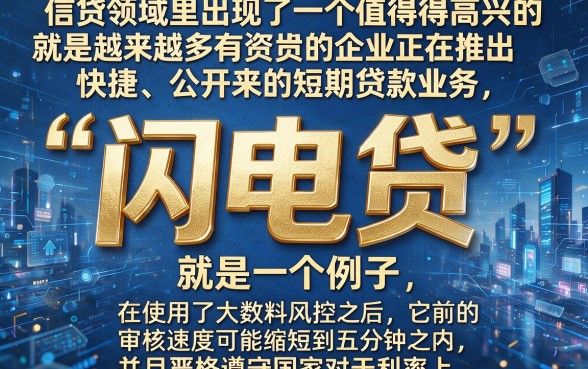有没有私人借钱的微信一个月？2026避坑指南+5个靠谱贷款软件推荐
