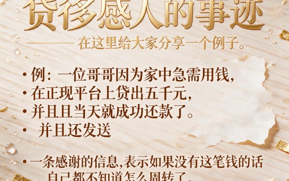 4月最新曝光！这5个下款速度快的网贷软件，不看收入也能秒到账