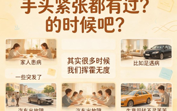 5000元小额贷款必看！有哪些借款快的借贷平台可靠？这5个对资质要求不高
