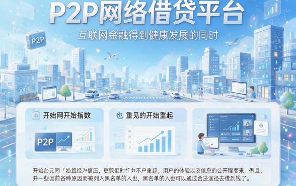 黑户借款50000秒下款？这5个三五千额度口子今天必须收藏