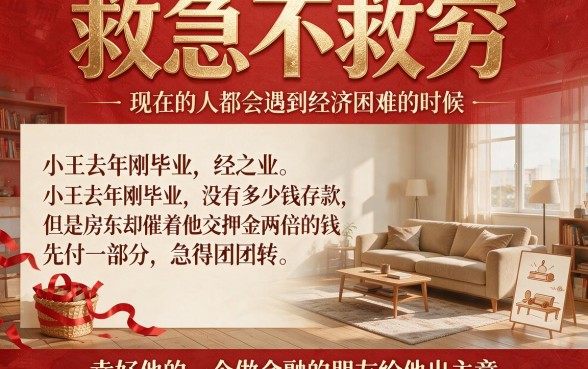 18岁就能借！这5款不看征信的小额贷款APP，低门槛秒下款