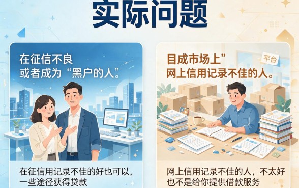黑户征信不好网黑还能下款的口子来了！这5个黑户征信差也能借1000的APP，急用钱时真能救急