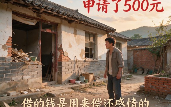 十六岁急用钱？这5个正规借款软件2026最新盘点！