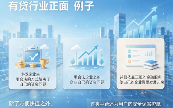 这5款不看负债的网贷app,流程顺畅不费事,轻松借钱无视万元负债!