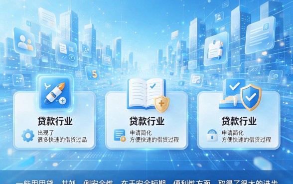 支付宝备用金同款借钱软件盘点！这5个5000元借款渠道2月申请不看征信、反馈超好