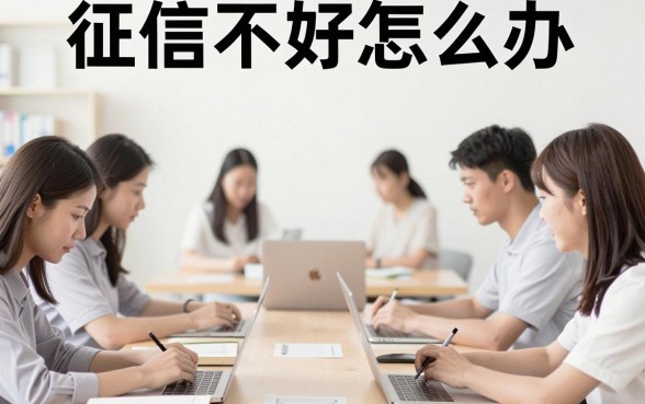 无视征信也能借!不查征信贷款5万渠道大盘点,这5个APP借钱1000起,急需周转值得一试