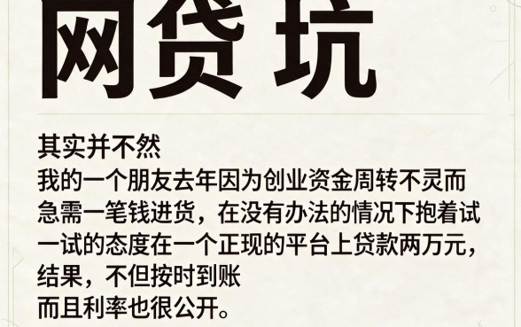 急需20000？2026万人实测这5个借款20000马上放款软件，立即到账！