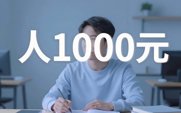 人人1000轻松申请！盘点5个门槛低、易下款的网贷平台