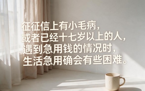 这5个黑户57岁以上可借款的平台，轻松借到40000的窍门