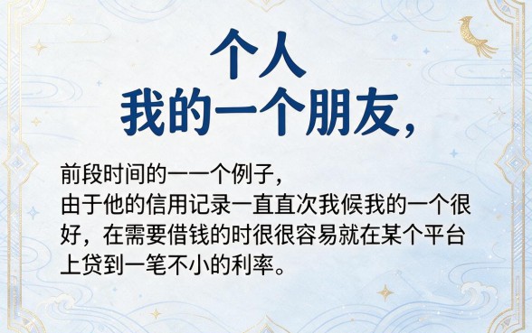 芝麻信用分545能贷款吗？2026刚更新这5个借款软件，545分也能申请！
