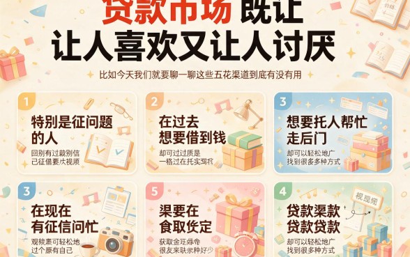 黑户现在贷款口子比比皆是！这5个借款500元无视征信的平台，下款稳得很