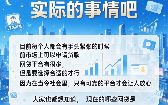 2026年现在什么网贷还可以借款？内部实测这5个还能借1000的平台