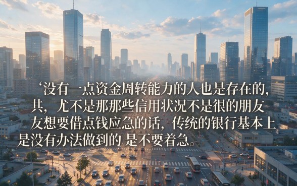 2026年多数人不知道的黑户网贷申请入口，这5个借款5000平台对征信要求真不高