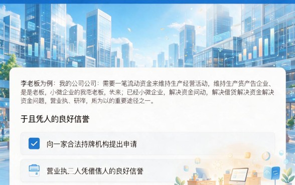 临时身份证容易贷款吗？2026急用钱别慌，这5个正规网贷平台覆盖临时用户！