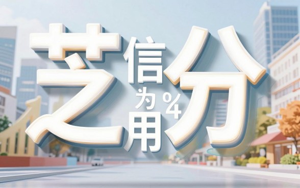 芝麻分400分有什么贷款？实测这5个口子能借2000，圈内高效实料速看！