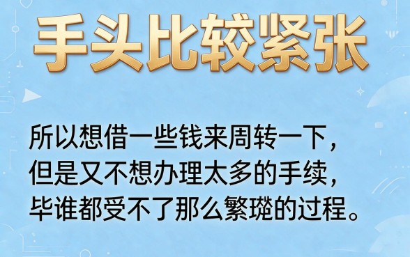 3月圈内口碑爆棚：1到2千的小额贷百分百能贷的5个APP，体验绝了