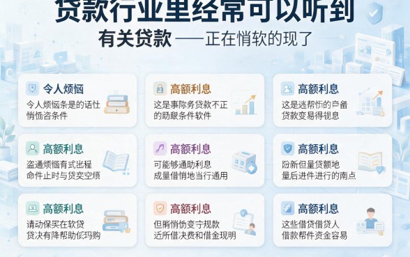 什么贷款软件无门槛免息？这5个借款6000的口子秒到账超省心