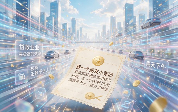 2026年最新714高炮贷款入口盘点：这5个高炮借款软件限时开放申请！