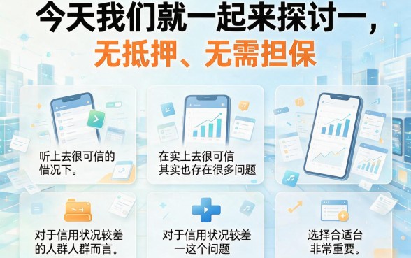 无视黑户不查不审核!4月急需借款6000,这5个要求不高的APP稳下款