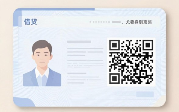 手慢无！这5个借款款不要身份证的平台，本篇为你深入收藏