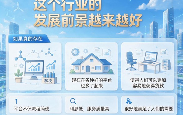 不查风控的网贷软件真有吗?这5个对风控要求不高的平台,借款4500值得一试!