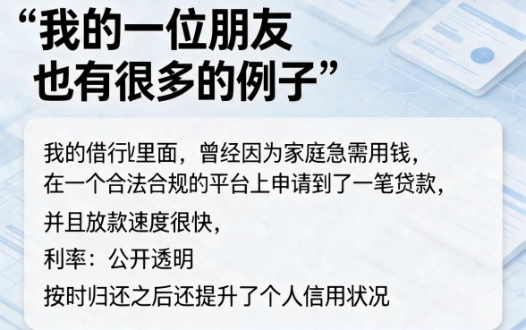 2026速递！这5个手机认证就能借、通过审批容易又正规的贷款平台