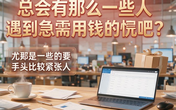 这5家网贷10000不看征信，微信秒下款1000元起，征信要求超低强烈推荐