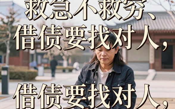 2026年最新盘点：全部贷款平台都有哪些？这5个正规借款口子你一定得知道！