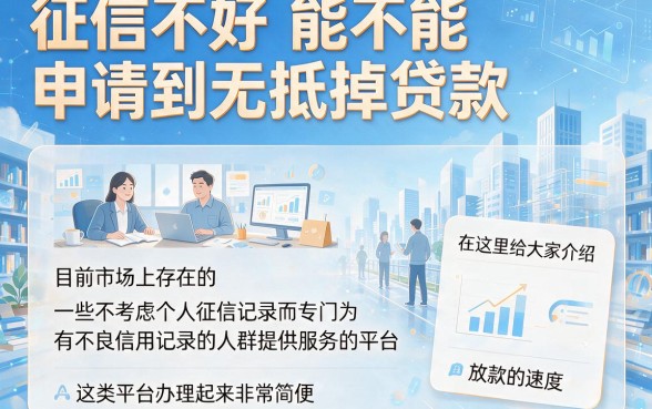 这5个操作简单的不看征信的纯信用贷款口子,轻松借钱5000元