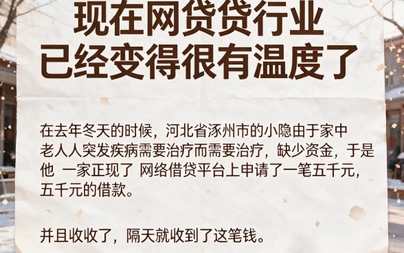 2026年都在找的可靠借款快软件!这些贷款平台借钱真靠谱