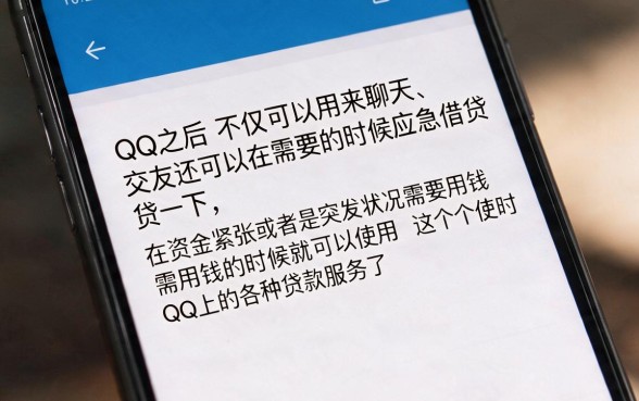 QQ可以贷款马上拿到钱？2026实测这5个4000借款秒到账的APP