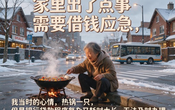实测5个网贷黑户口子不上征信，2026年这些贷款黑平台APP还能下款
