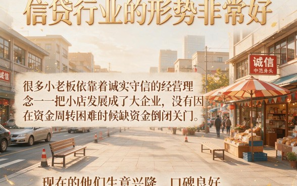 征信黑了、征信不好、征信烂、芝麻信用分553也能借钱？2026年这5个口子稳下5000，亲测不踩雷！