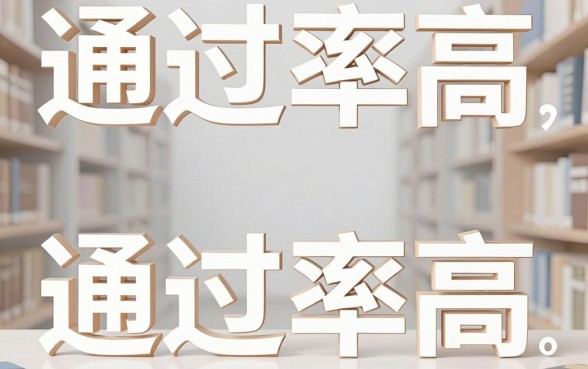 2026年亲测这5个通过率够高的网贷，5000元借款秒到账！