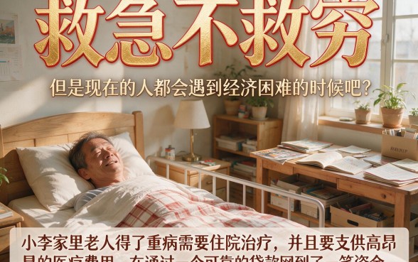 2026首度曝光！像满易贷借款app下载一样方便的网贷软件，智能借钱秒到账！