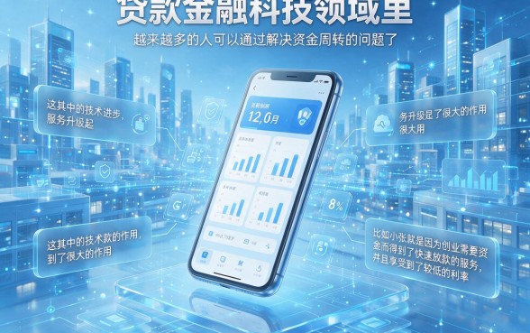 2026年4月最新盘点：什么贷款软件审核好通过率低？这5个借款4000元平台审核超宽松！