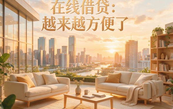 现在什么借款容易通过？这五个新渠道让你9000元极速到账