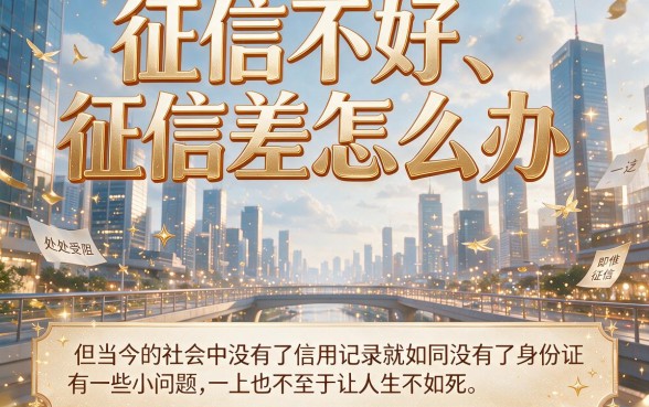 2026借款平台什么贷款软件最好下钱?这5个平台征信烂也能借5000,速看!