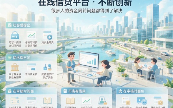 征信黑有逾期也能秒下款？实测这5个放款最快的私人贷款平台！