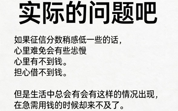人人1000征信评分不足也能贷？2026这五个借钱APP藏不住了，人人1000到2000速批！
