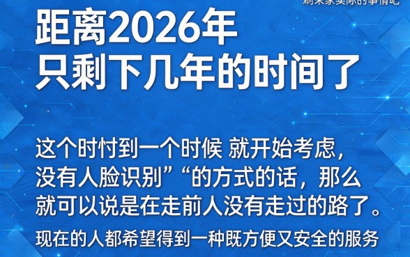 2026不刷脸口子重磅合集！5个无视征信秒批6000的急速下款渠道