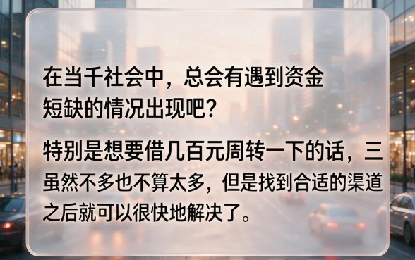 人人3000必下款的口子有哪些？这几家借款1000无视征信的靠谱APP亲测有效