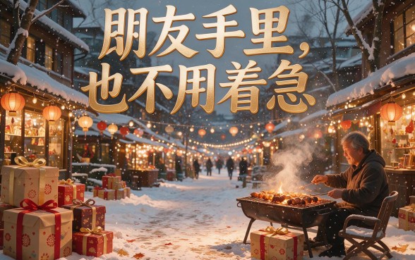 年底缺钱别慌！这5个黑户千元小贷APP稳下款，年底黑户借钱速看