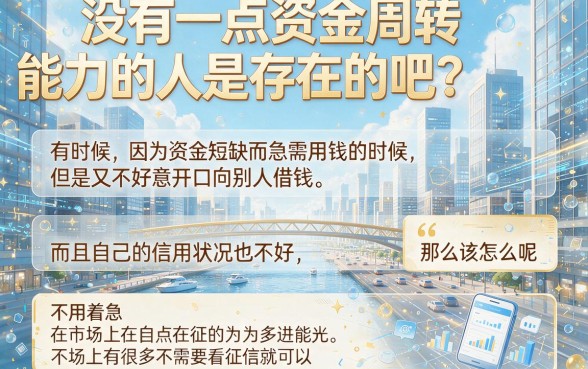 5个真实下款的无需征信贷款平台盘点，缺钱急用3500元必看这些口子