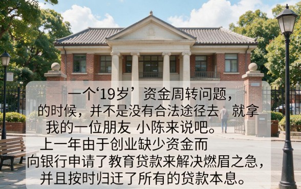 19岁必看!2026年什么网贷好下款快?千人近期下款实测,速来过滤!