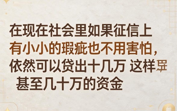 适合黑户这五个私人借款借条APP能借上万元，黑户也能下款